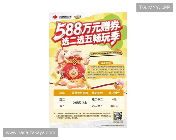 通过K8体育平台官网了解最新优惠活动和会员福利，提升您的体育娱乐体验