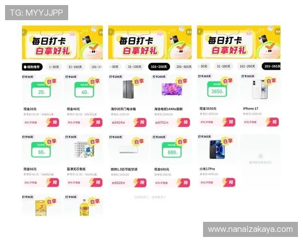 K8现金官方优惠活动最新动态及时掌握享受丰富福利奖励