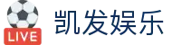 凯发娱乐K8_凯发娱乐网投_K8凯发天生赢家·一触即发 (中国区)官方网站欢迎您